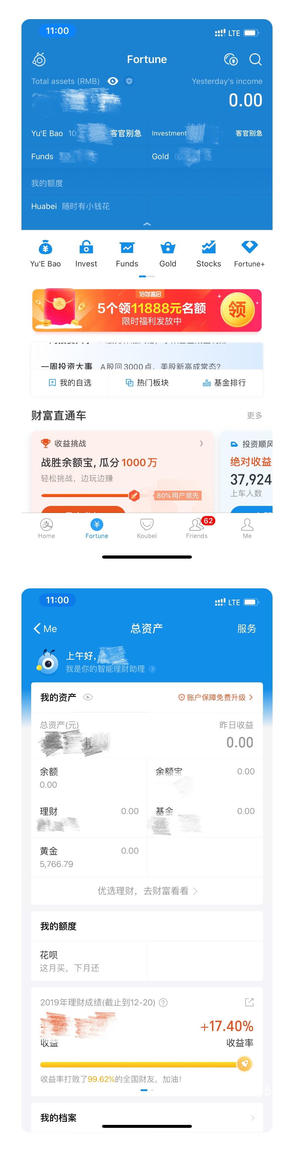 Alipay’s Yu’er Bao and Fund Market